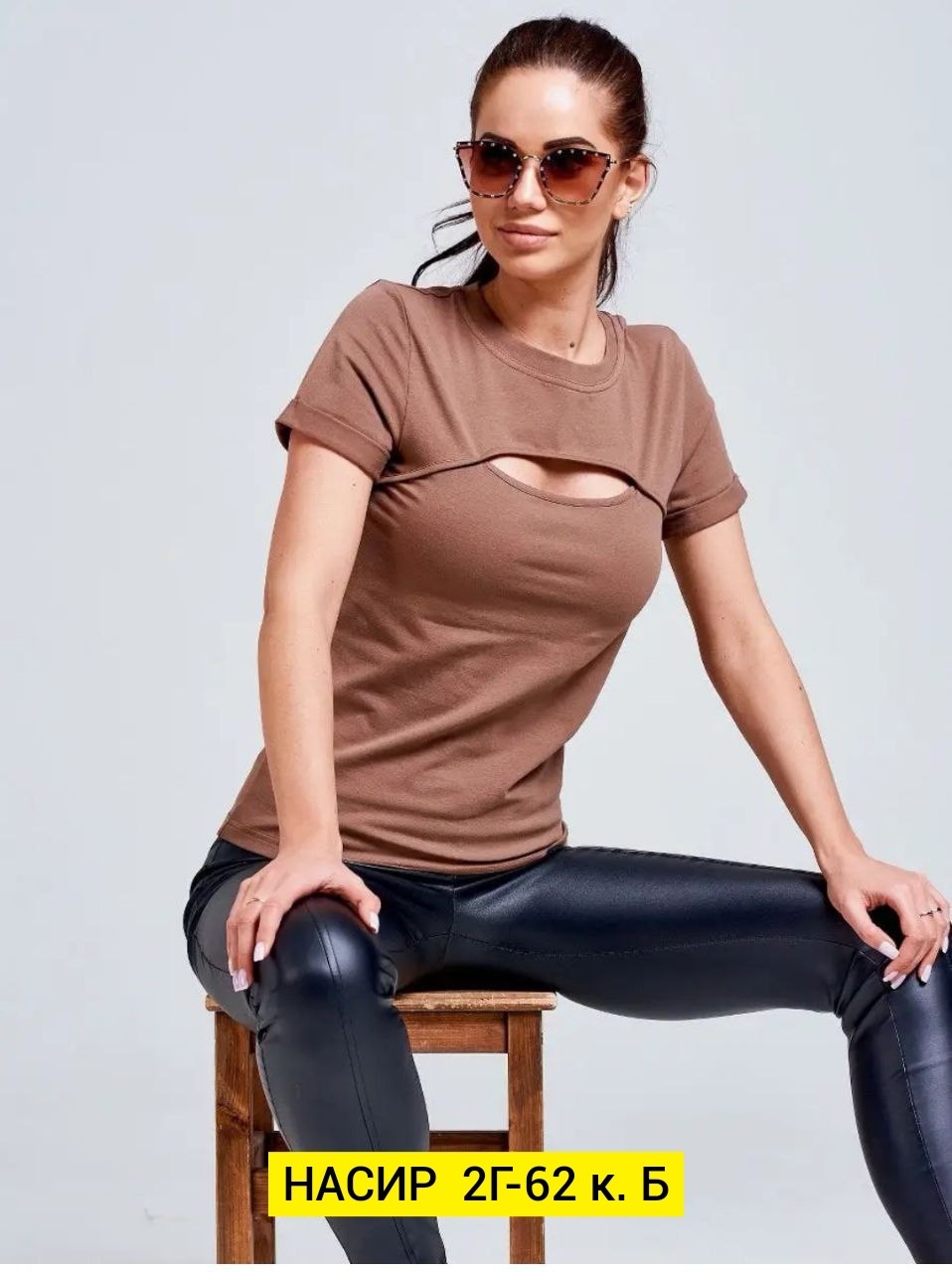 двухцветная футболка женская,футболки женская,женская базовая однотонная футболка,женская базовая футболка,женская кофта