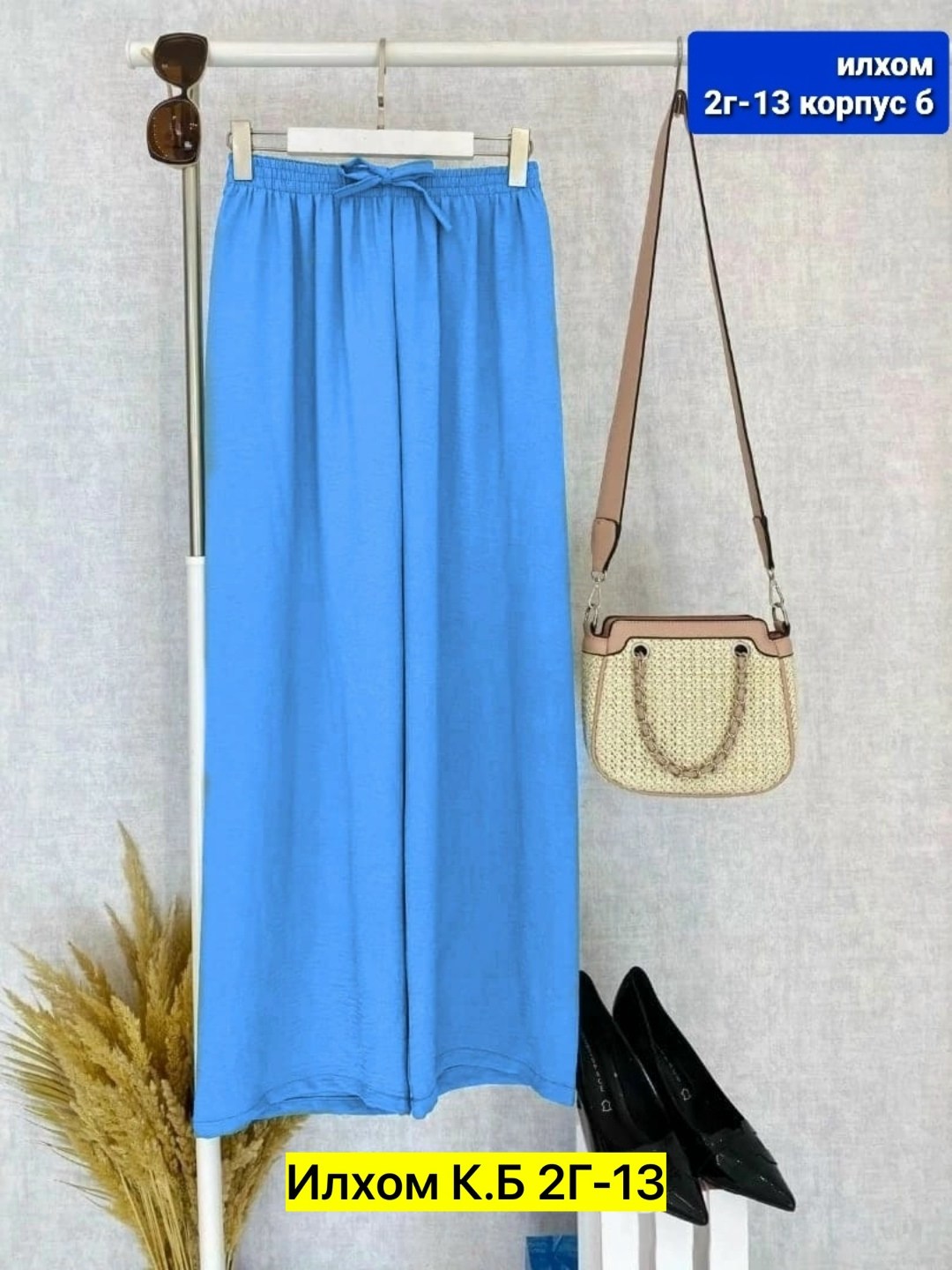 брюки лапша женские палаццо,брюки летние палаццо,женские летние брюки палаццо,брюки палаццо летние широкие,брюки палаццо