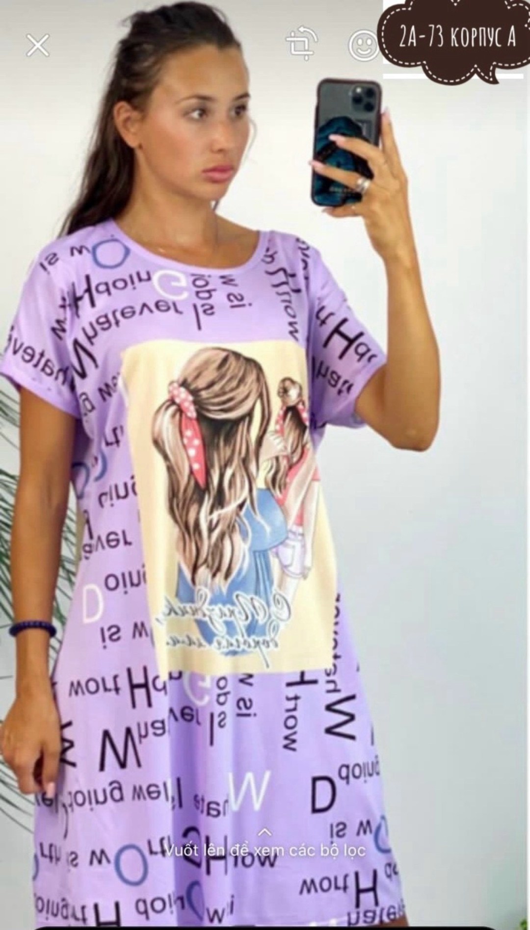 туника женская,пижама для женщин,пижама женская,пижама для девочек,крутая пижама для девочки