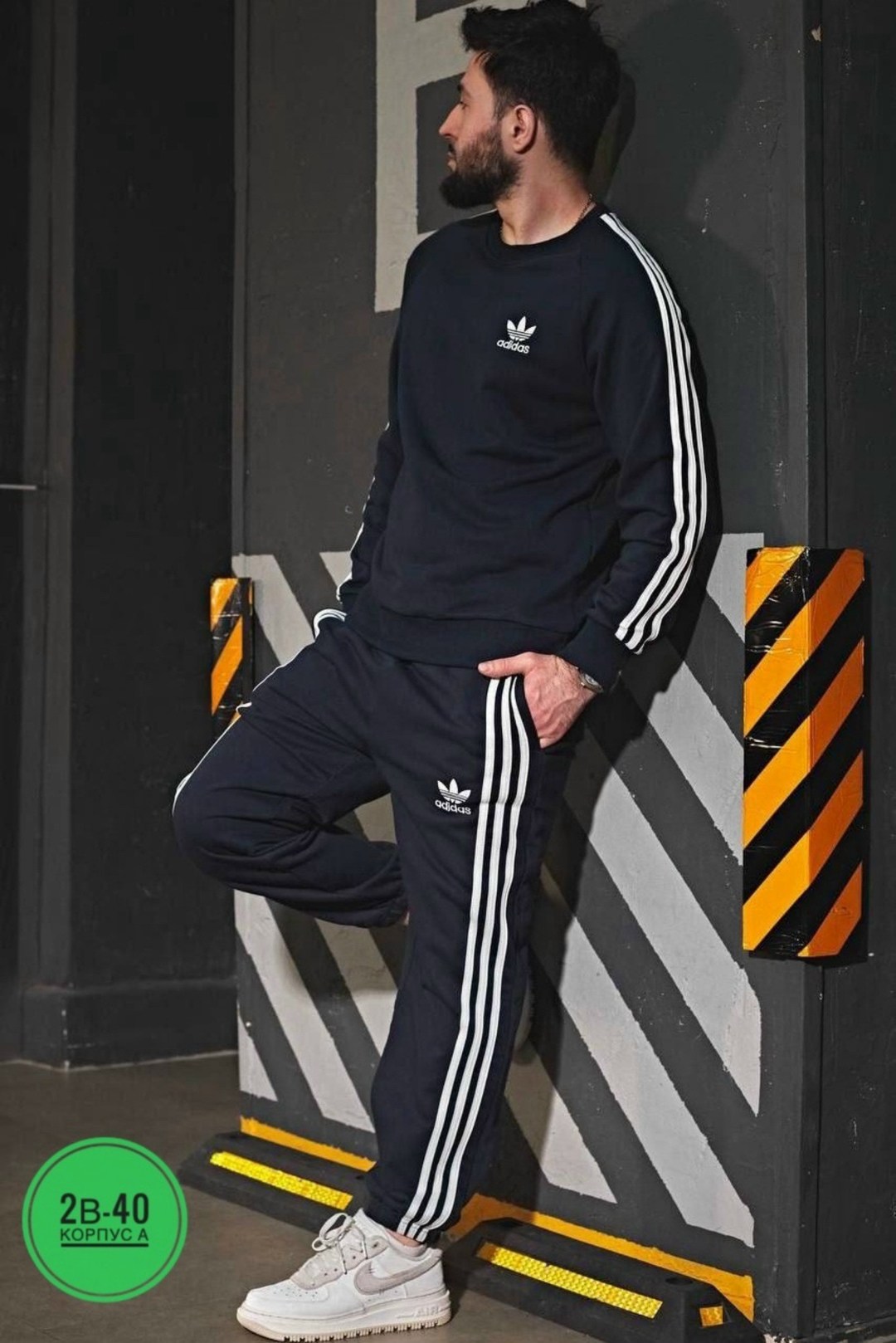 adidas originals adicolor свитшот,свитшот адидас белый мужской,свитшот адидас и штаны адидас,лонгслив адидас белый originals,свитшот адидас