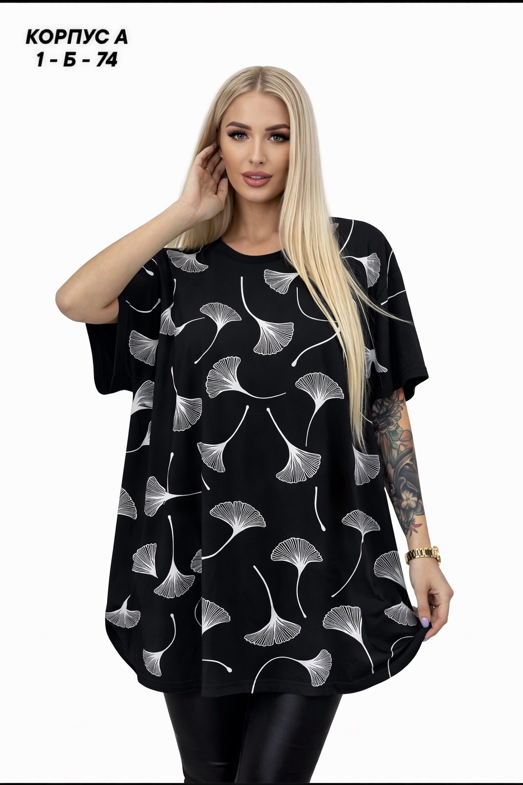 футболки женские больших размеров,футболка больших размеров для женщин,футболки женская,футболки женская оверсайз,футболки большие размеры