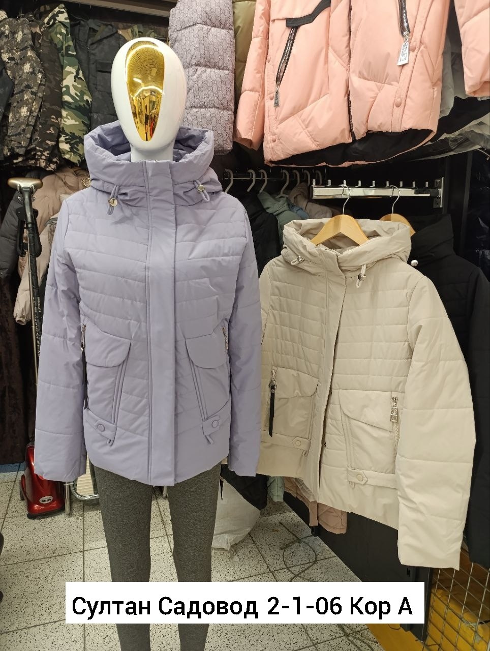 куртка женская демисезонная,куртка женская,демисезонная куртка,куртка,куртка женская бежевая