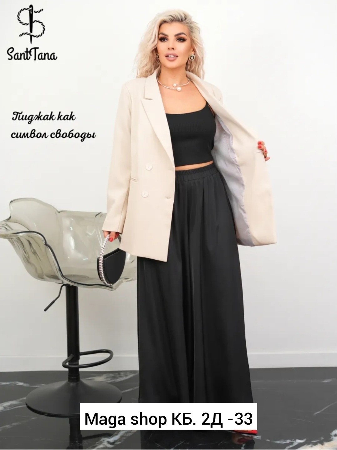 женский пиджак большого размера,жакет,женские жакеты,жакет женский большого размера,жакет классический