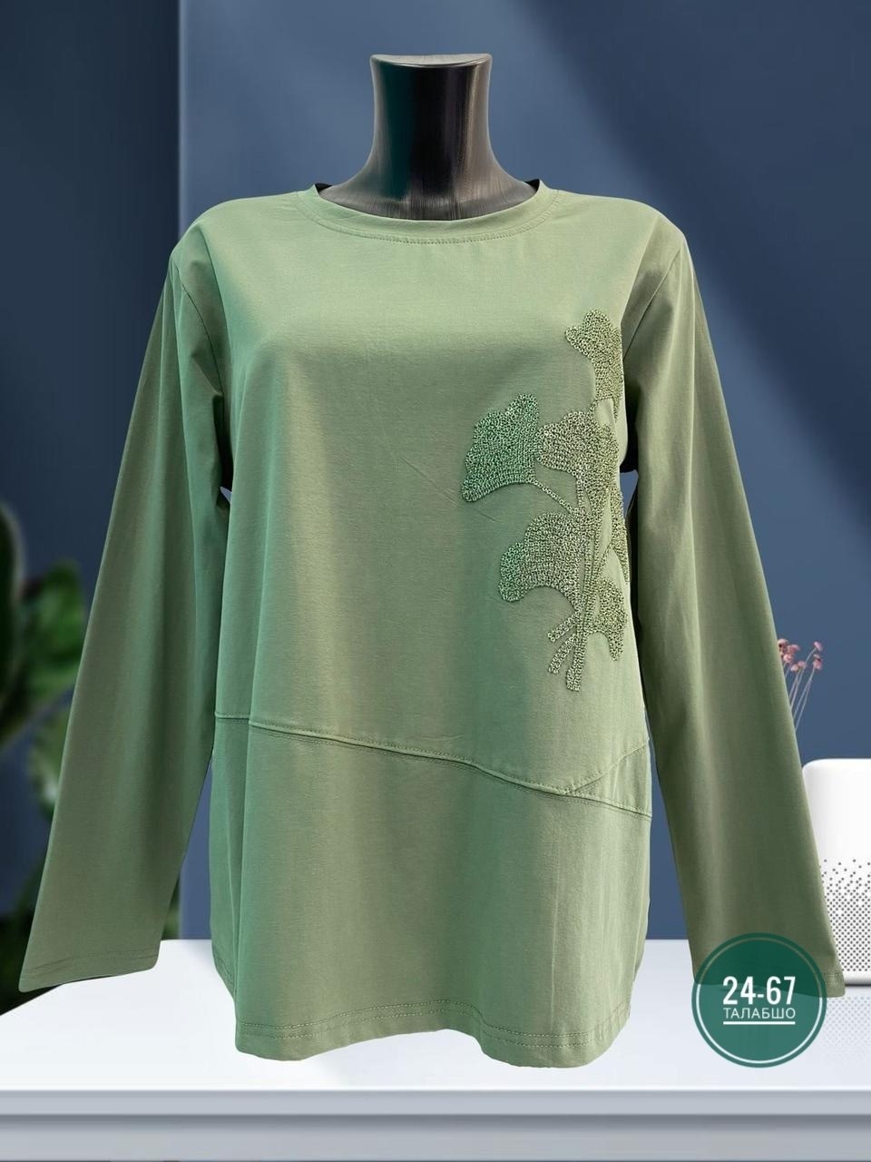 женская кофта,свитшот женская,блузка женская,кофта трикотаж,женская кофточка