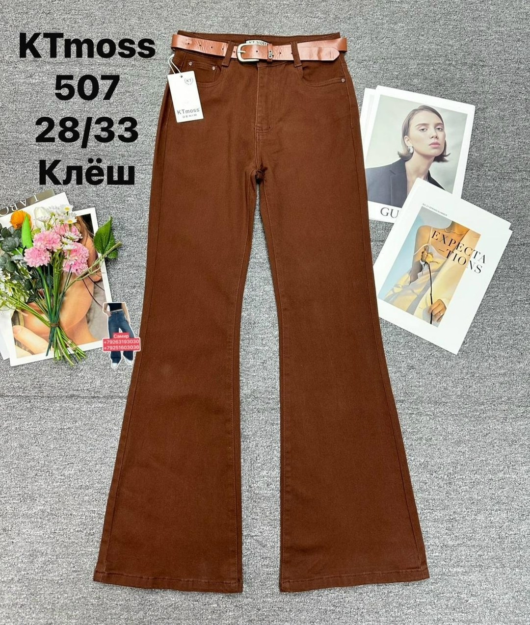 джинсы черные клеш,джинсы клеш женские,женские джинсы,джинсы клеш с высокой посадкой h&a collection,джинсы клеш от колена черные с высокой посадкой