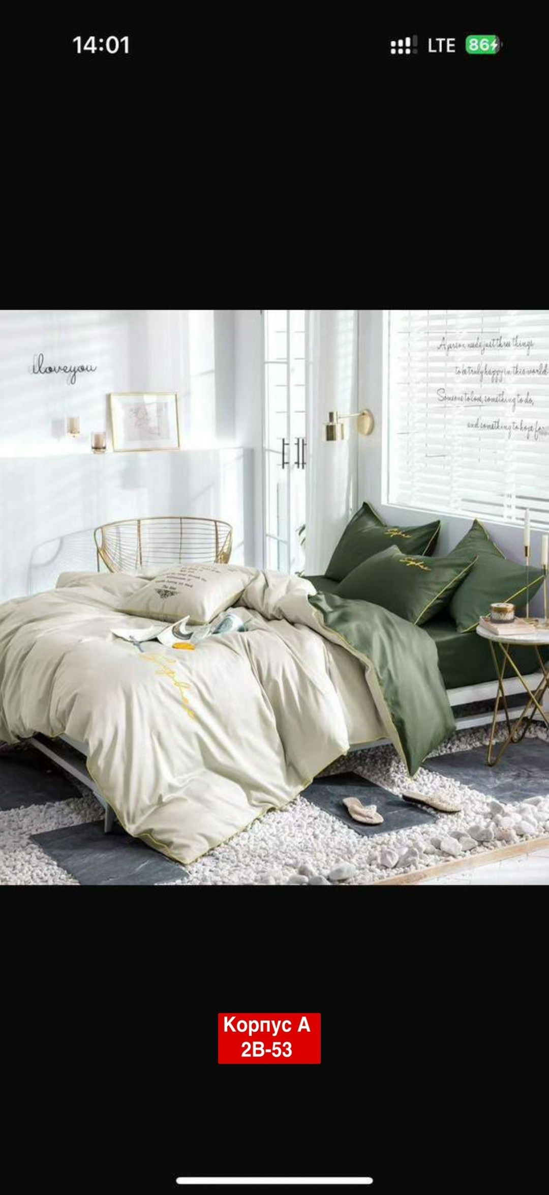 комплект постельное белье сатин жатка,комплект постельного белья mency,комплект постельного белья mency жатка,комплекты постельного белья mency сатин жатка,комплект постельного белья mency жатка-евро