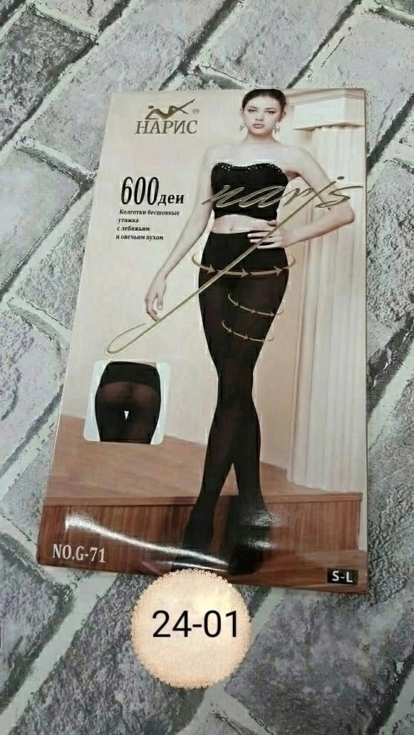 колготки амалия 600 ден,колготки,колготки теплые,колготки женские,колготки чулки