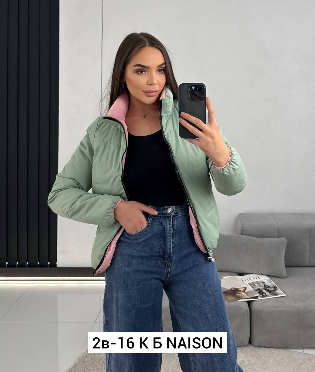 куртка женская,куртка женская демисезонная,куртка,демисезонная куртка,куртка модная