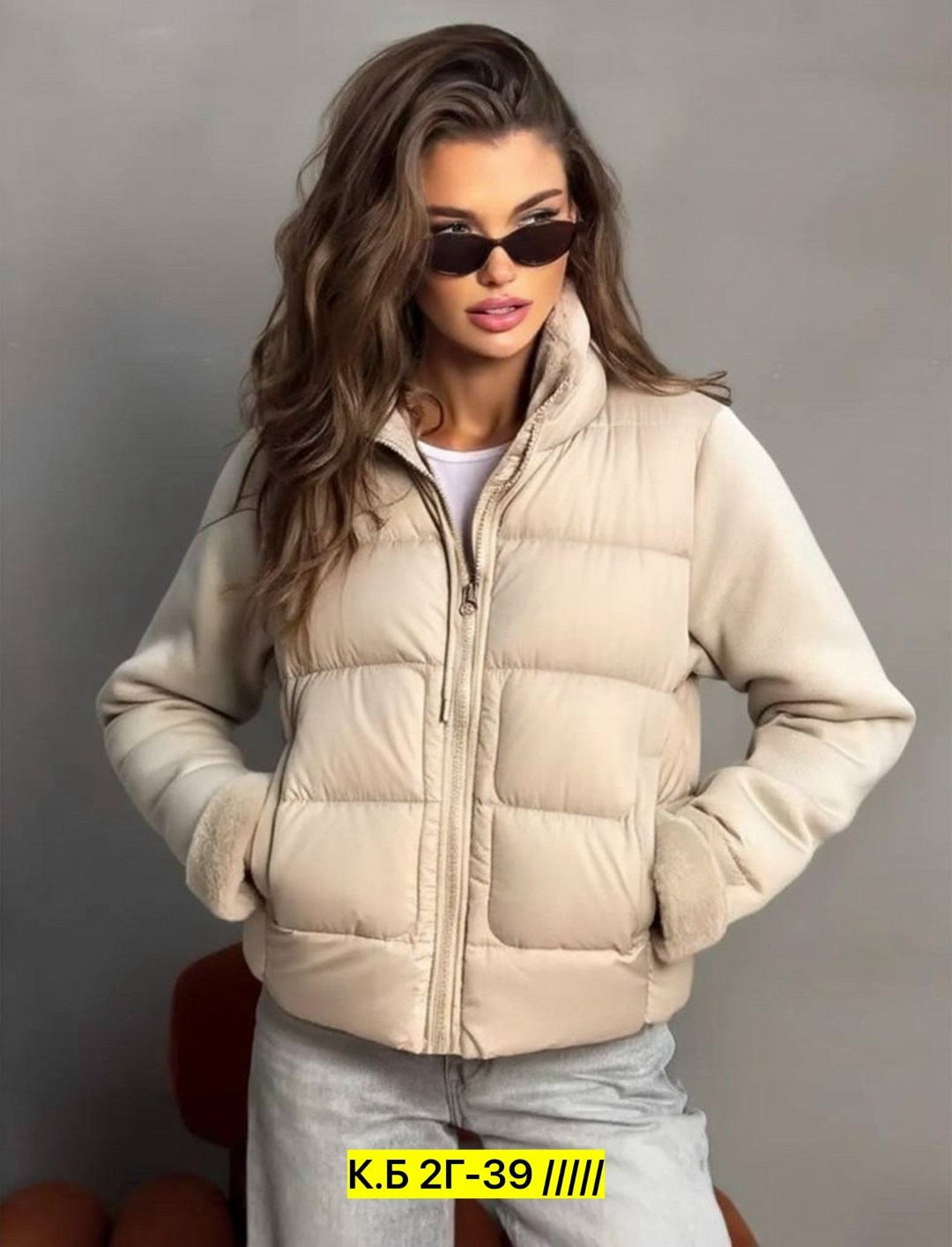 женская куртка,куртка,куртка женская бежевая,куртка женская демисезонная,куртка женская белая