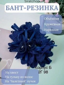 Новый год