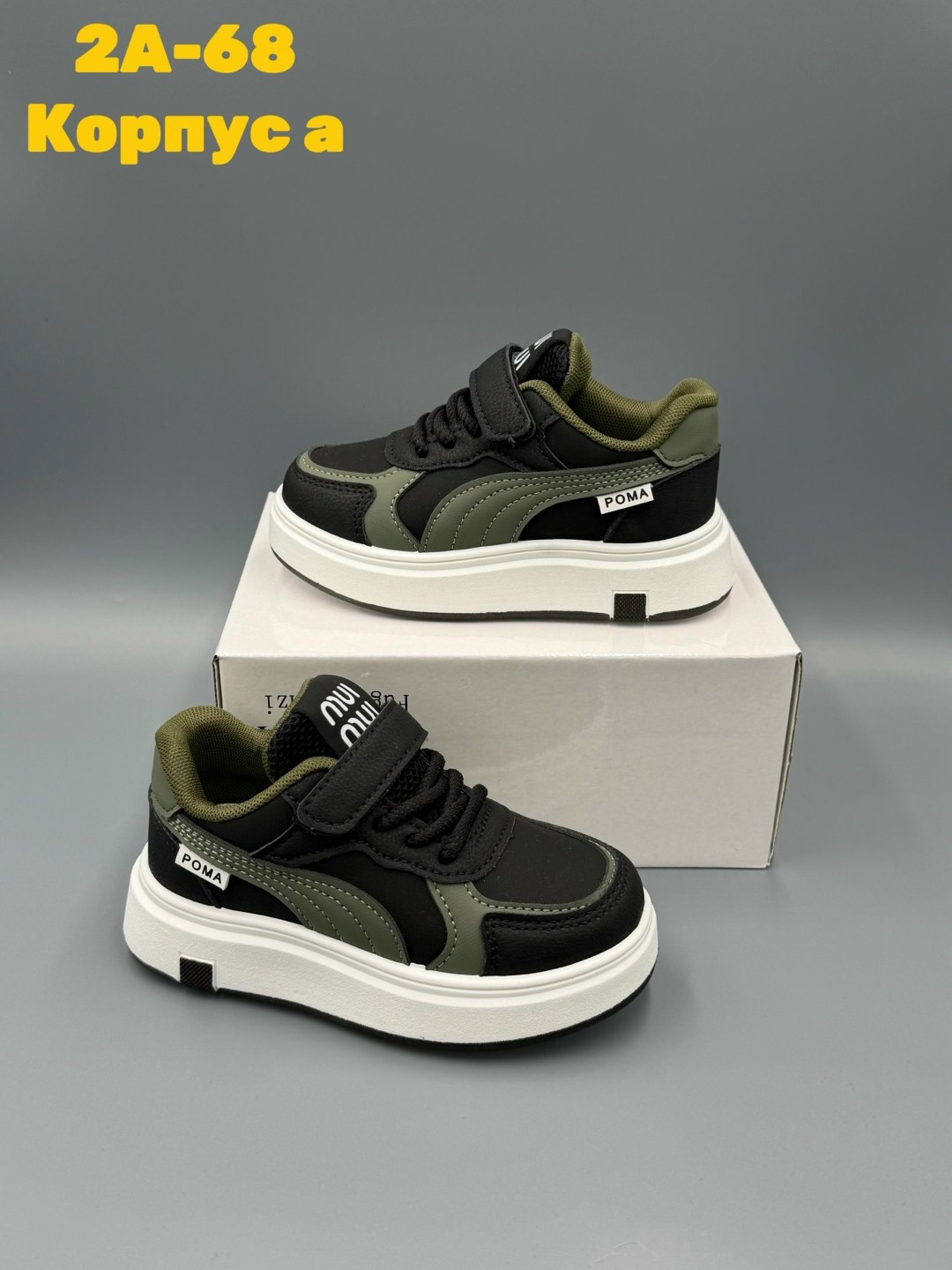 детские кроссовки,,кроссовка детская,кросовки детские,кроссовки для мальчика