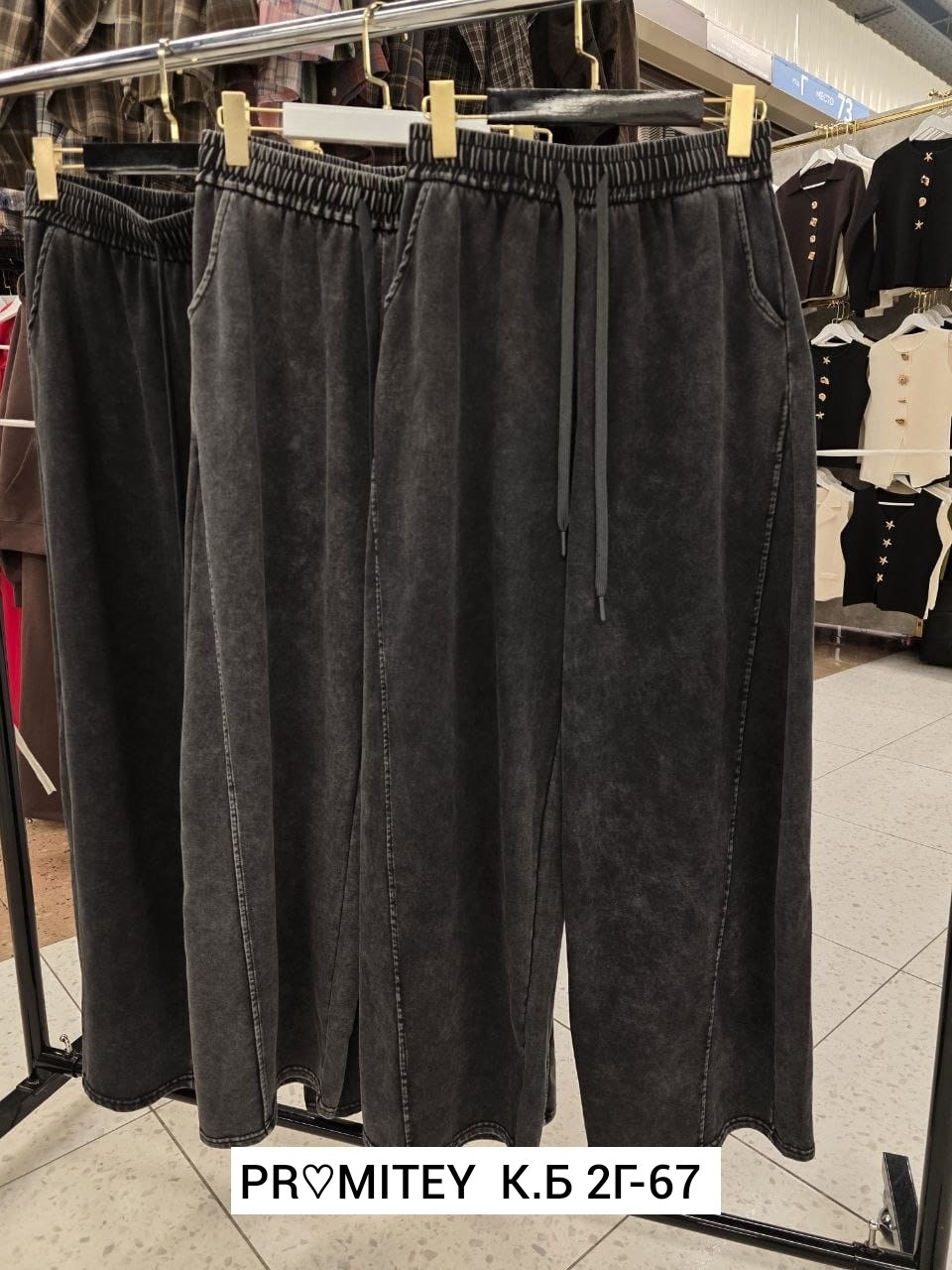 мужские кашемировые брюки размера плюс 8xl,вельветовые спортивные штаны,брюки велюровые,брюки штаны,повседневные брюки