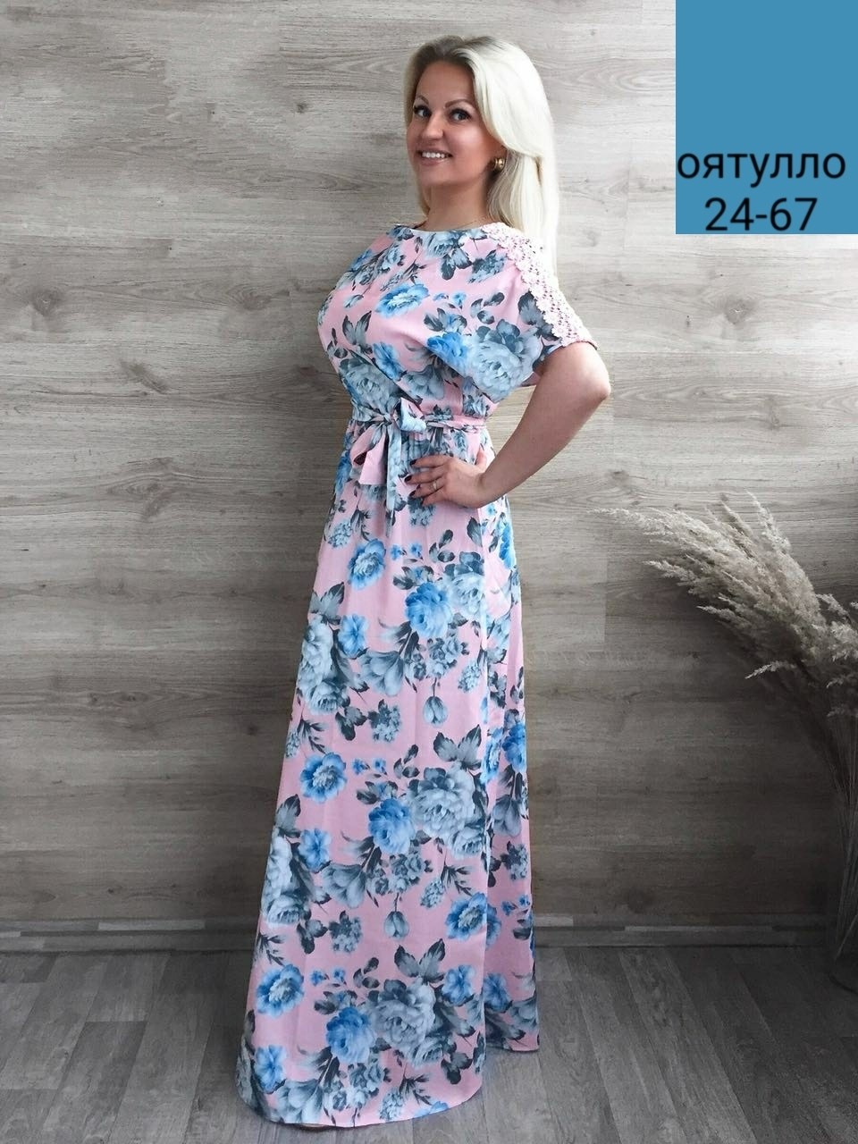 длинные летние платья ,летние платья в пол ,платье летнее длинное,платья , платья женские