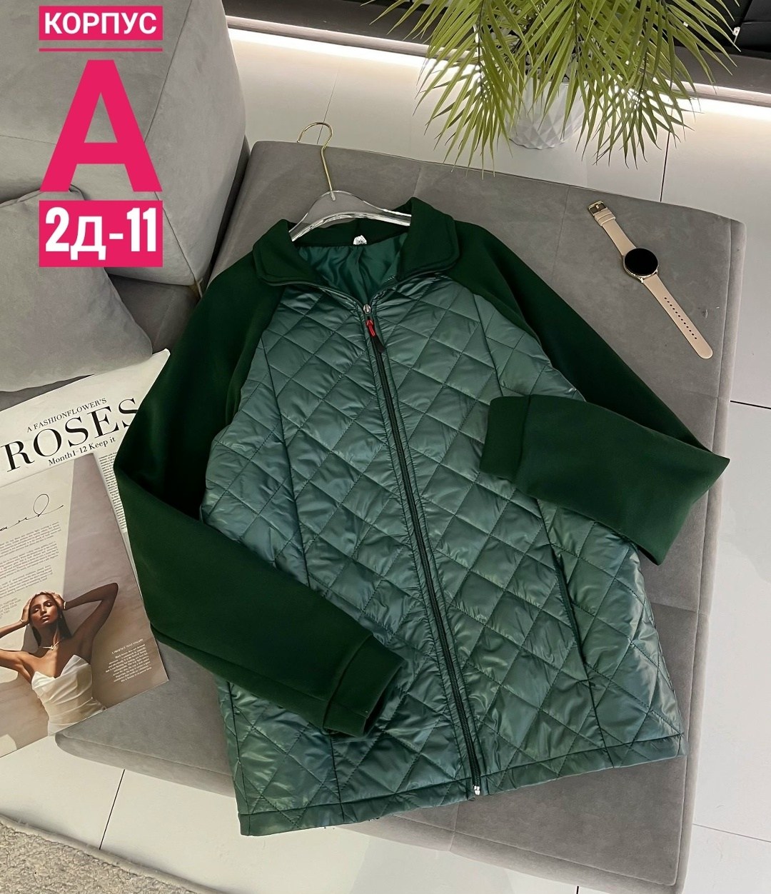 куртка женская,демисезонная куртка,стеганая куртка,куртка,демисезонная куртка женская