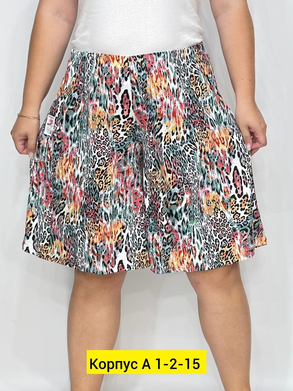 юбка,юбка женская,юбка летняя,юбка мини,юбка женская летняя