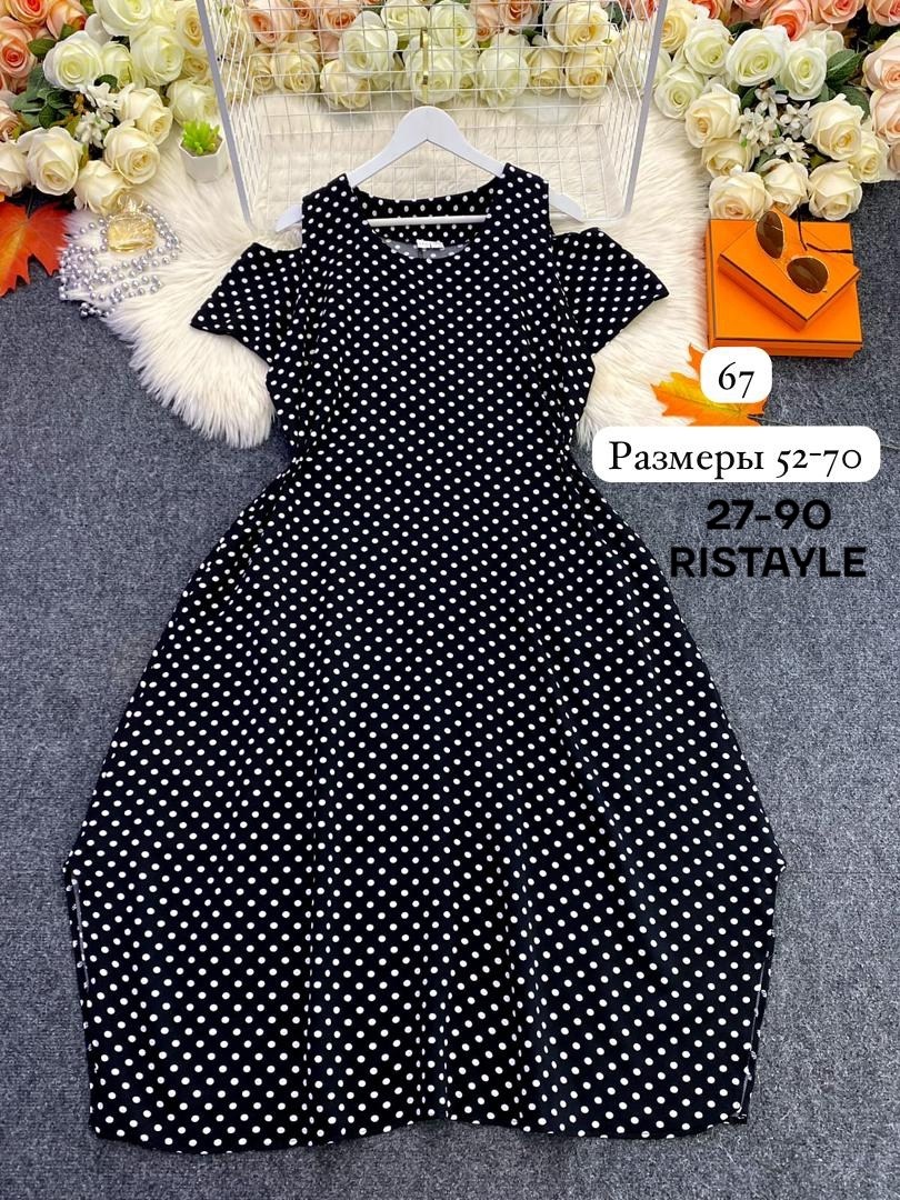 женское платье больших размеров,женское платье,платье,платье женское больших размеров арт. 11438371,платье женское миди нарядное вечернее в горох