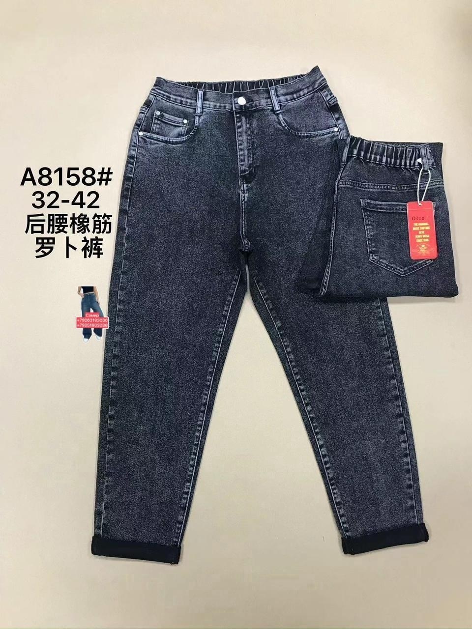 джинсы для мальчиков,джинсы детский,джинсы детские,джинсы джоггеры для мальчика,джинсы для девочек