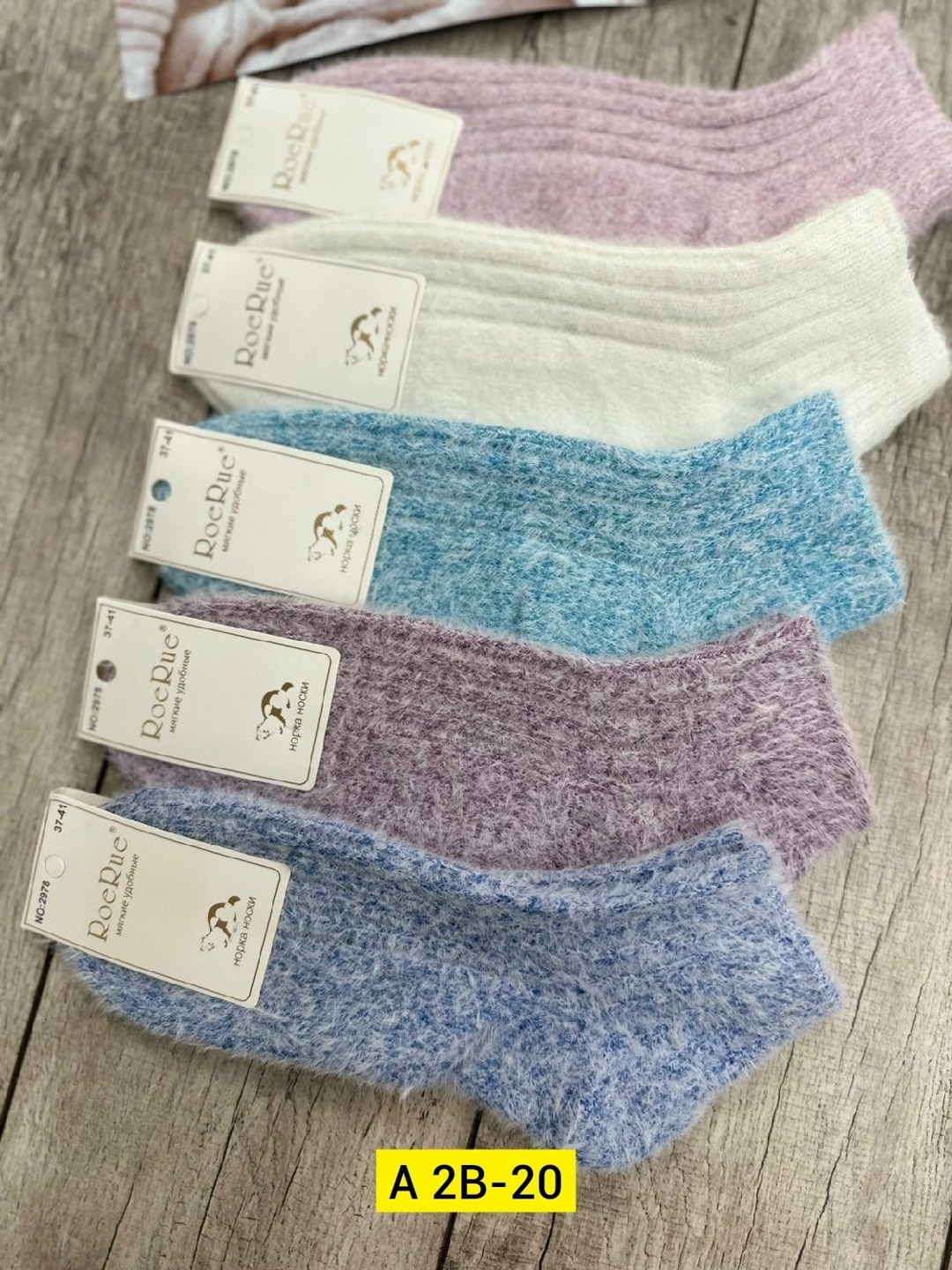 носки женские теплые,носки женские,носки женские 10 пар,носки теплые для девочки,термоноски женские