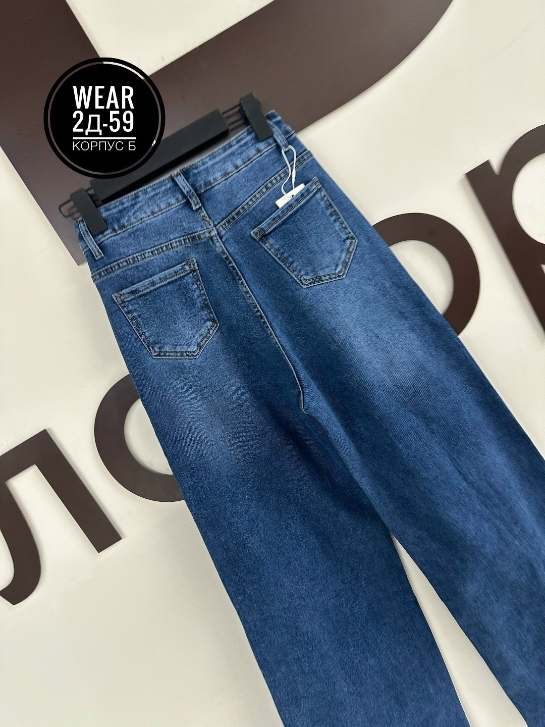 джинсы,женские джинсы,женские джинсы широкие,джинсы широкие,джинсы трубы