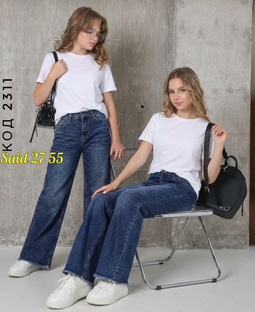 джинсы для девочки широкие,джинсы широкие,модные джинсы,джинсы повседневные,джинсы для девочки