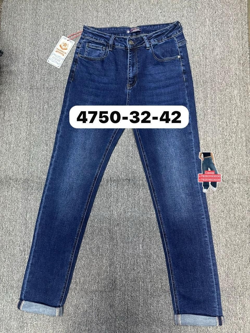 женские джинсы,джинсы,джинсы бриджи,джинсы прямы,прямые джинсы