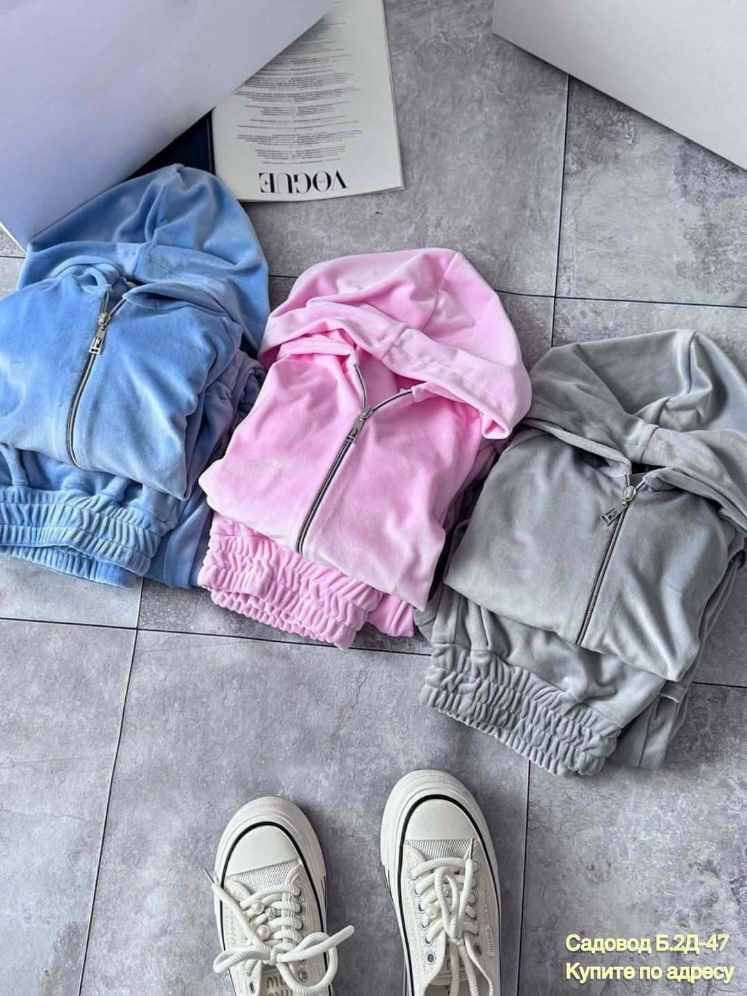 спортивный велюровый костюм,костюм велюровый спортивный vina clo,велюровый костюм женский,велюровый костюм,костюм спортивный женский велюровый