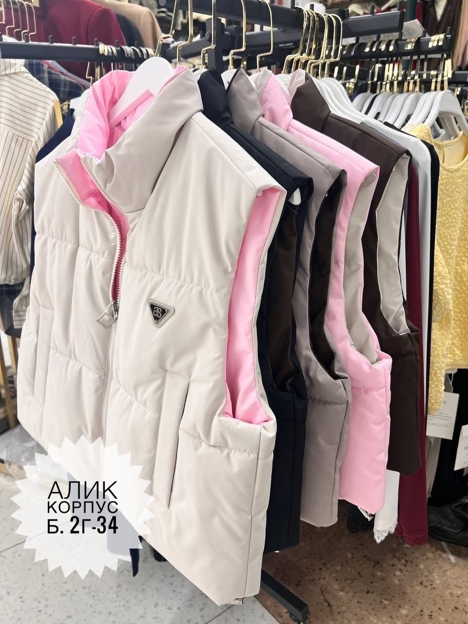 женская жилетка,жилетка,жилет женский,жилетка укороченная,жилетка короткая