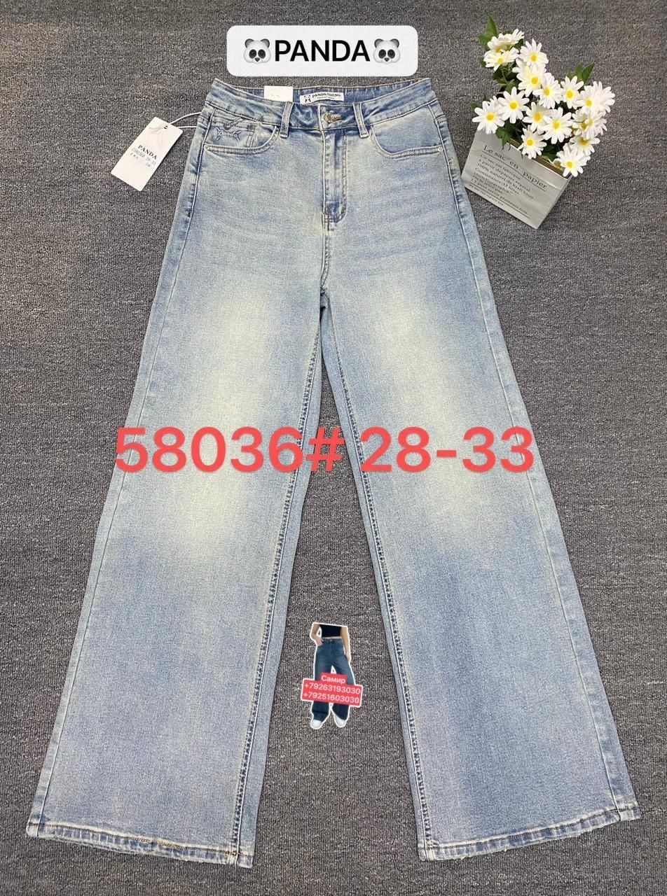 джинсы женские широкие,широкие джинсы,женские джинсы с высокой талией,женские джинсы,женские джинсы с широкими штанинами