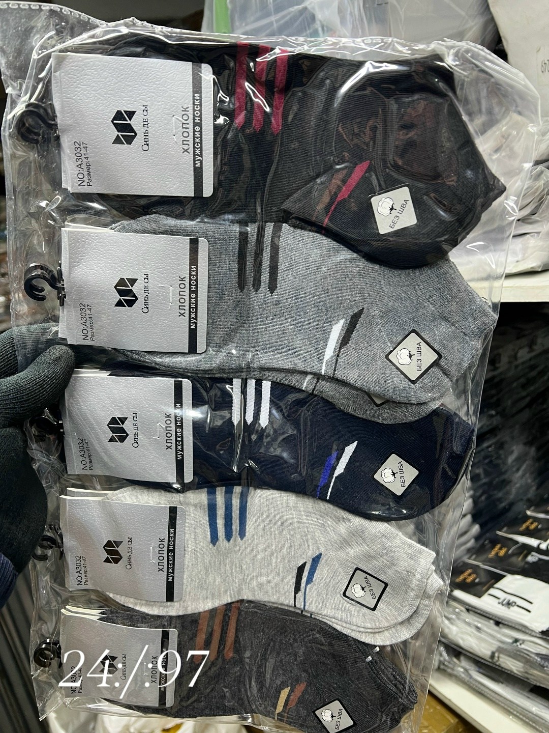 носки мужские,носки мужские укороченные,мужские спортивные носки,комплект носки мужские,носки мужские 10 пар