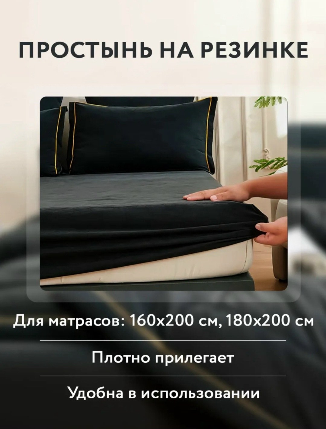 чехлы для матрасов,покрывало для кровати,чехол для кровати,двуспальная кровать,покрывала на кровать