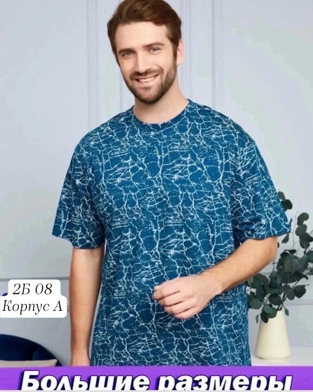 футболка богатырь текстиль серый,хлопковая футболка больших размеров,футболка с принтом большие размеры хлопковая,футболка богатырь текстиль большие размеры 1,футболка больших размеров с принтом хлопк