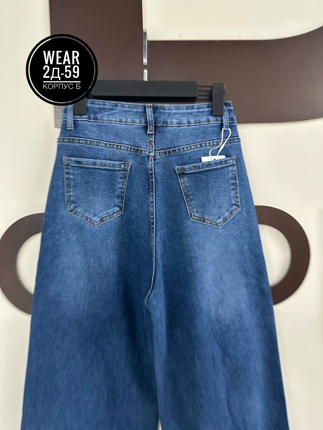 джинсы,женские джинсы,женские джинсы широкие,джинсы широкие,джинсы трубы