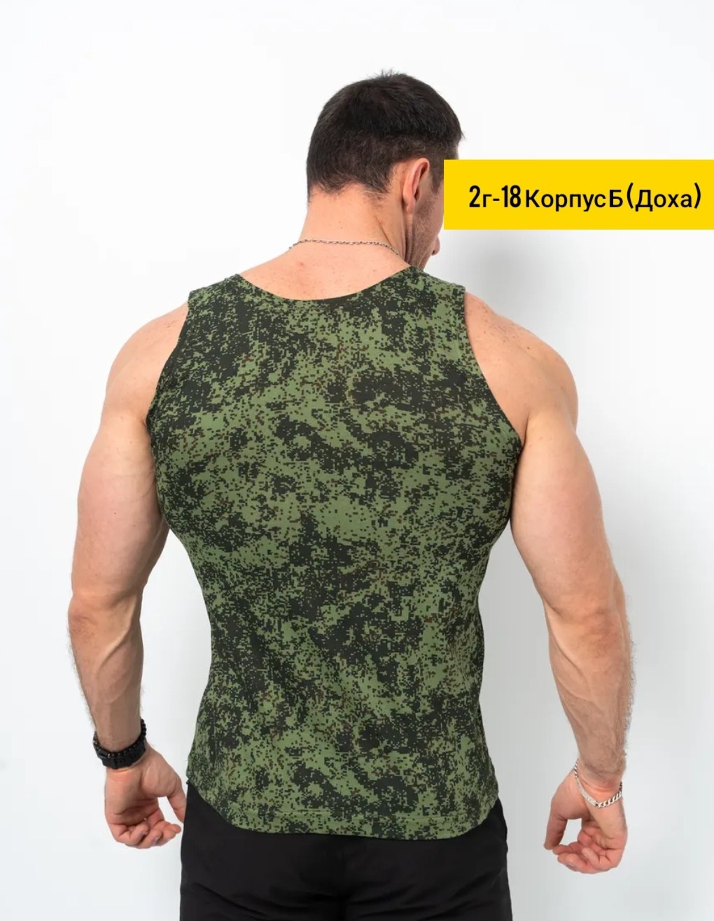 майка армейская,майка военная,майка камуфляжная,майка армейская (цифра),армейская футболка вкпо