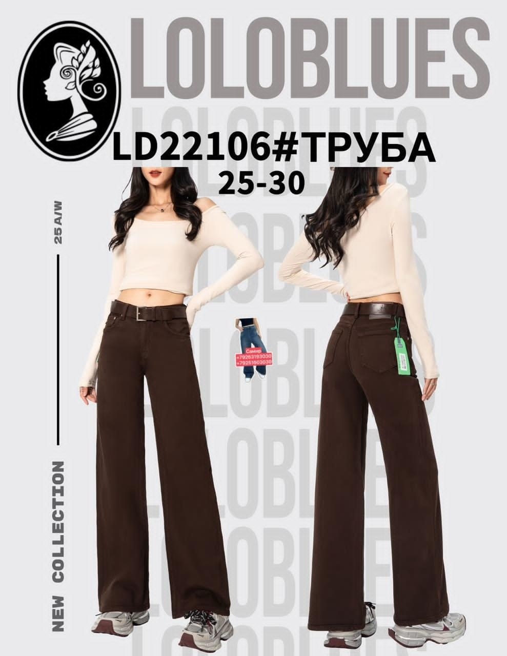 женские джинсы,джинсы клеш женские,повседневные брюки,брюки клеш,женские брюки клеш