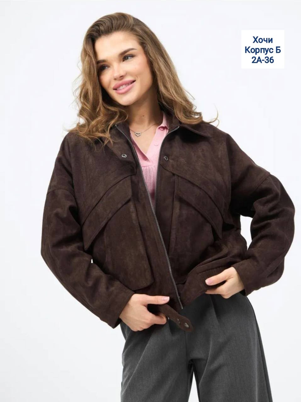 куртка замшевая,бомбер замшевый куртка весенняя оверсайз o&j 357084929,женская куртка,куртка из замши,куртка замш