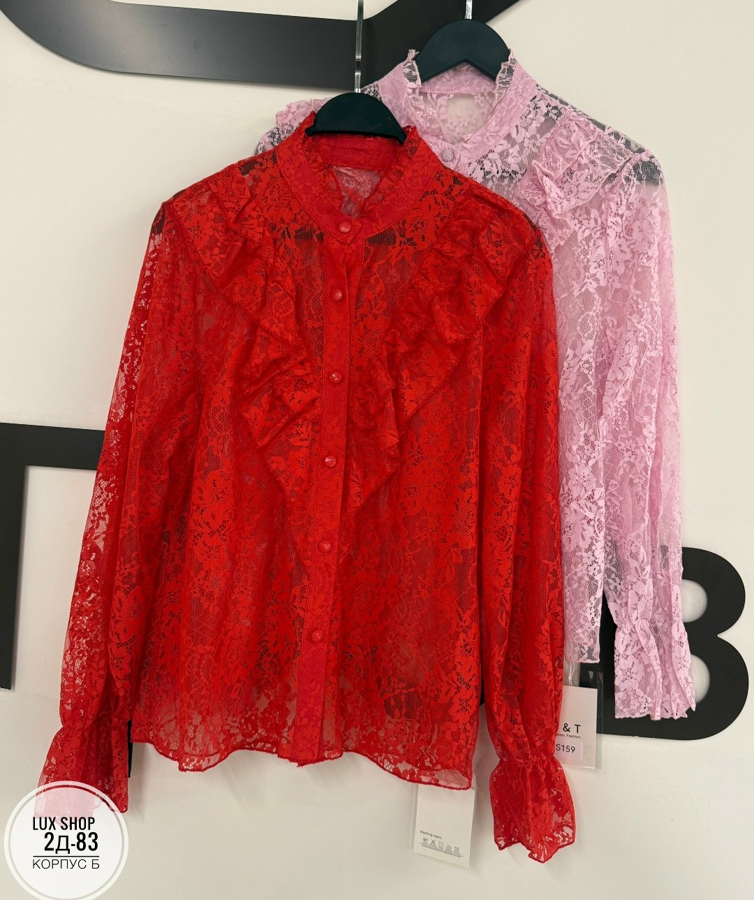 нарядная блузка,стильная блузка,женская блуза,прозрачная блузка,кружевная блузка