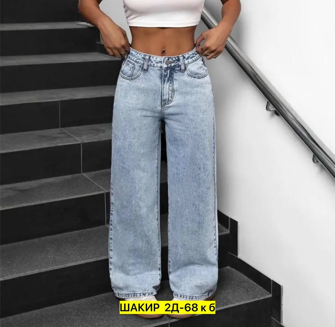 женские джинсы,широкие джинсы,джинсы женские широкие,джинсы,джинсы модные