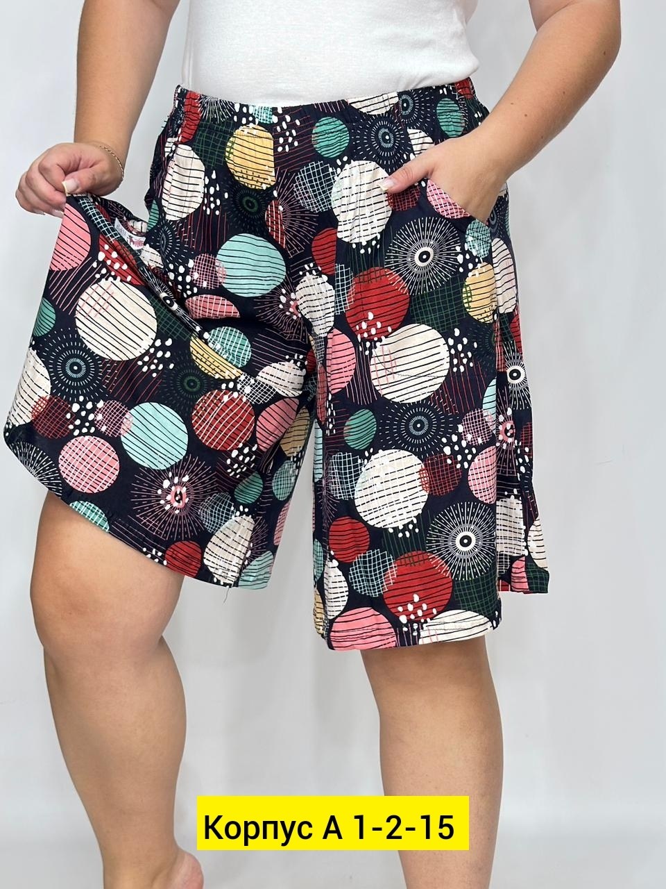 женские шорты,шорты юбка женские,женские летние шорты,шорты женские летние больших размеров,юбка шорты