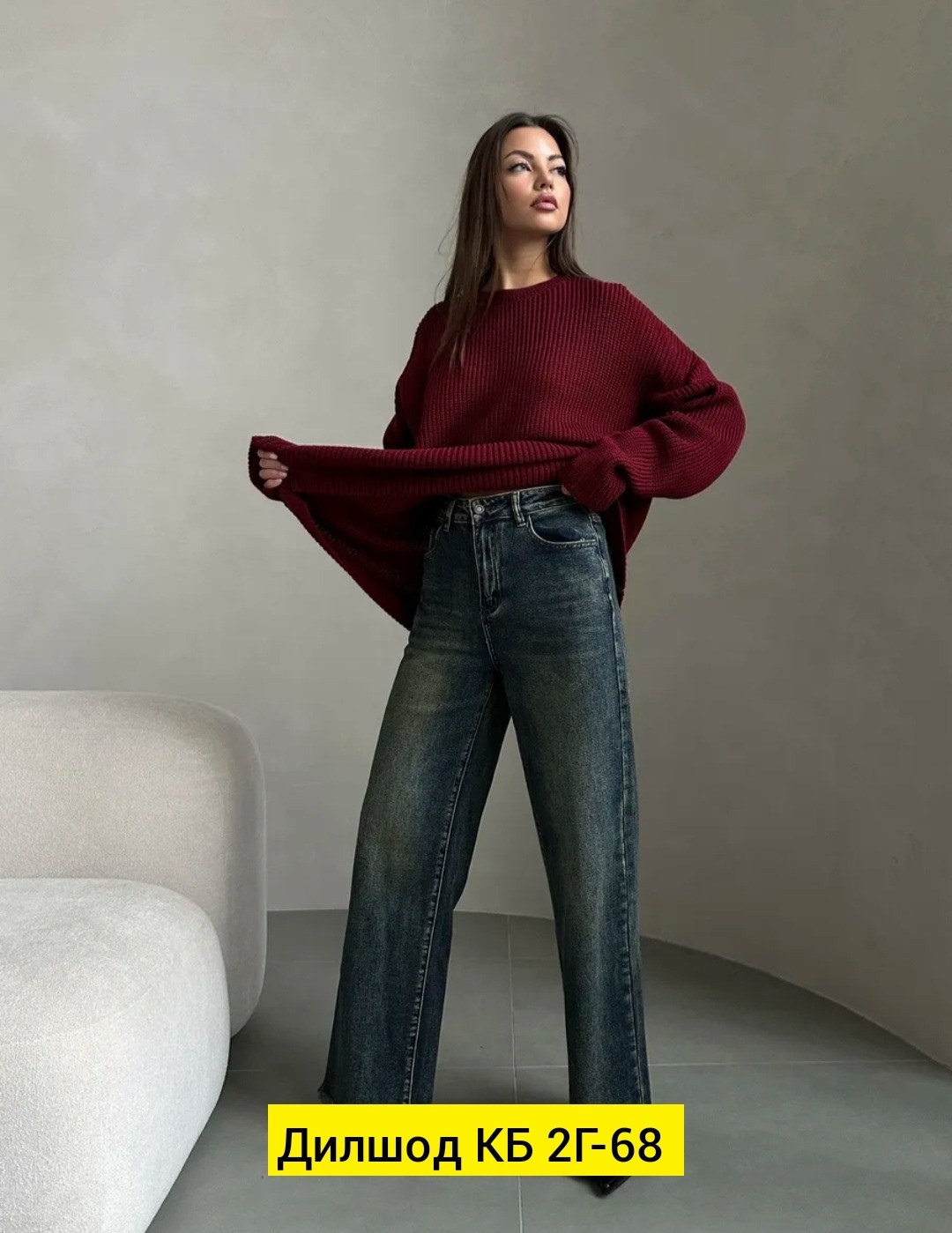 женские джинсы,джинсы,джинсы штаны,джинсы брюки,джинсы широкие