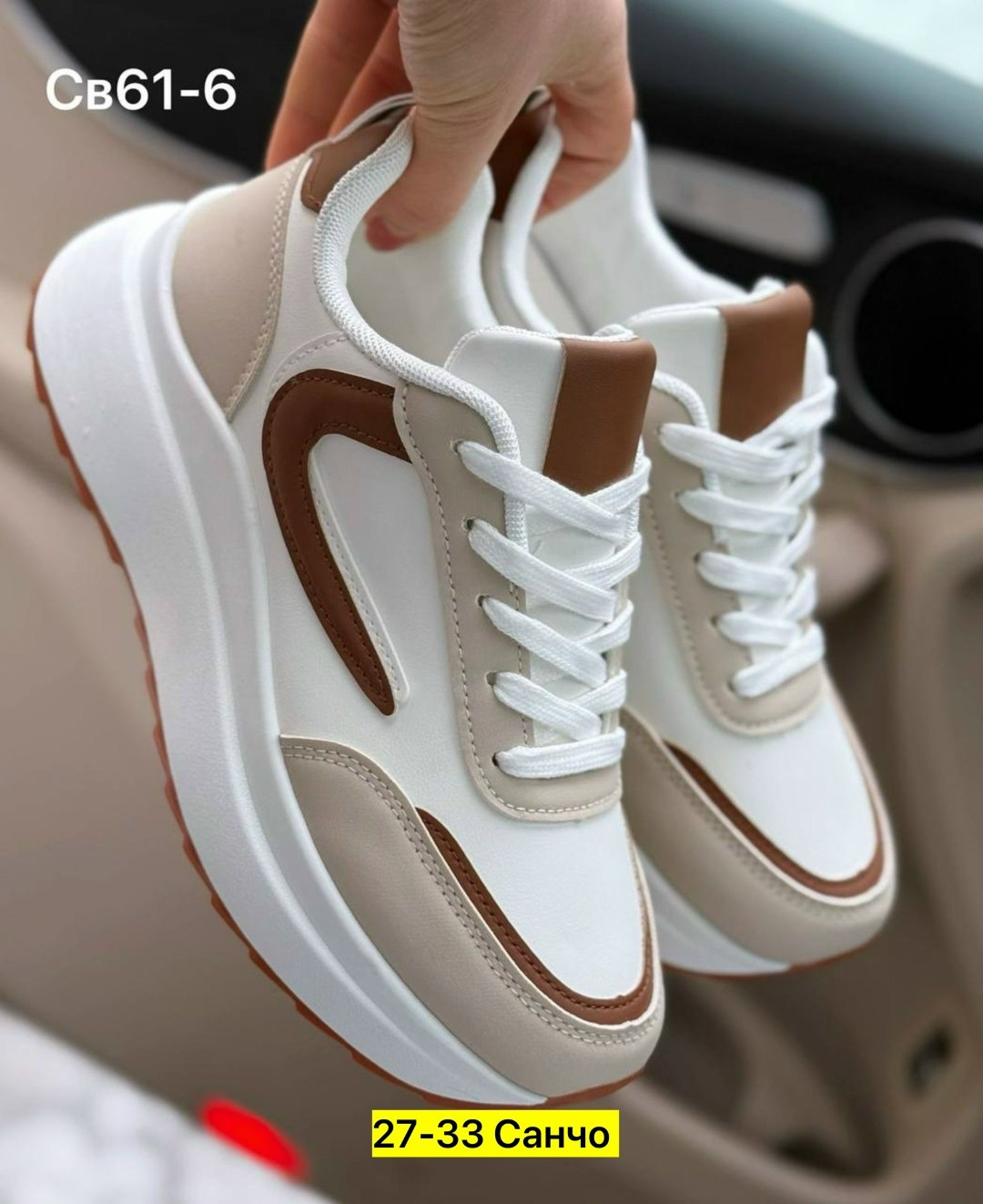 кроссовки женские,,кроссовки для женщин,кроссовки весенние,кроссовки женские летние