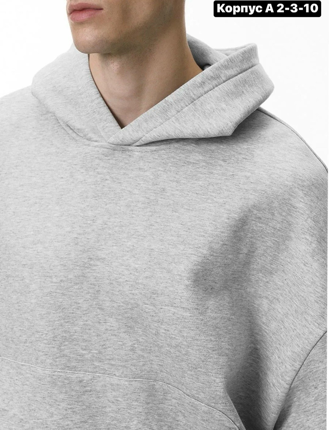 толстовка оверсайз,толстовка,худи серое оверсайз,толстовка с капюшоном,толстовка с капюшоном мужская