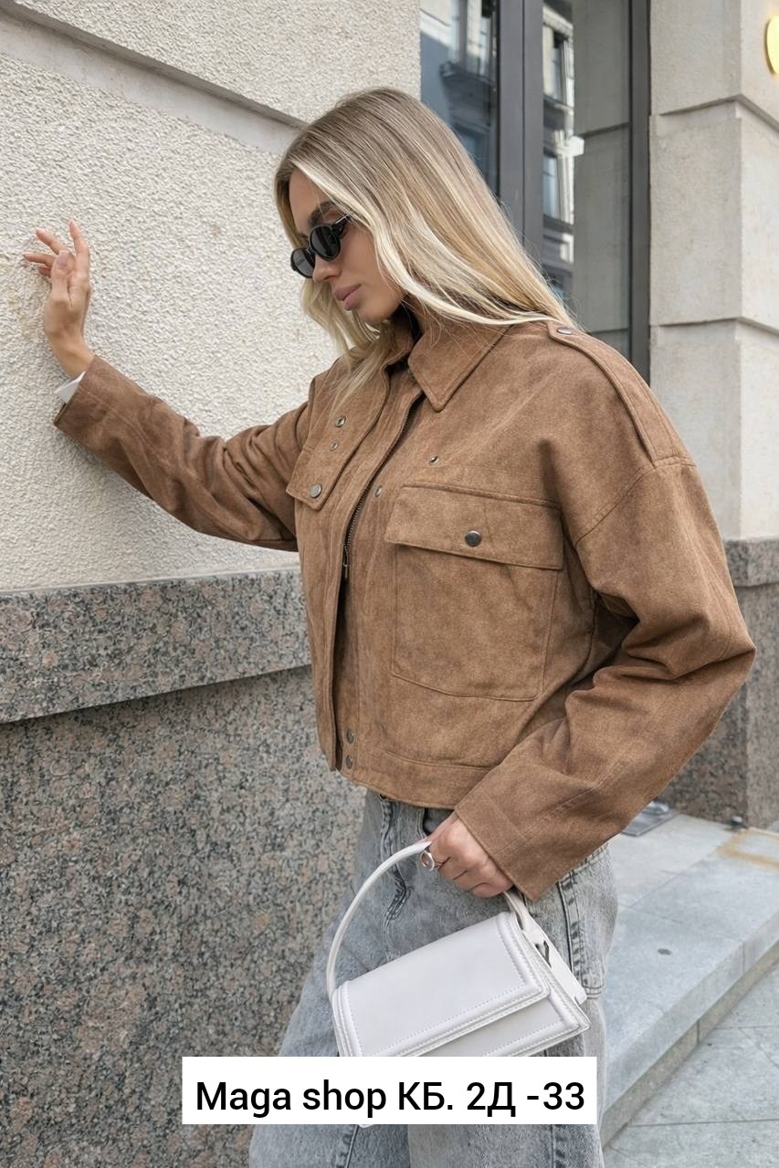 куртка замшевая женская,куртка замш,женская куртка,куртка замшевая,куртка из замши