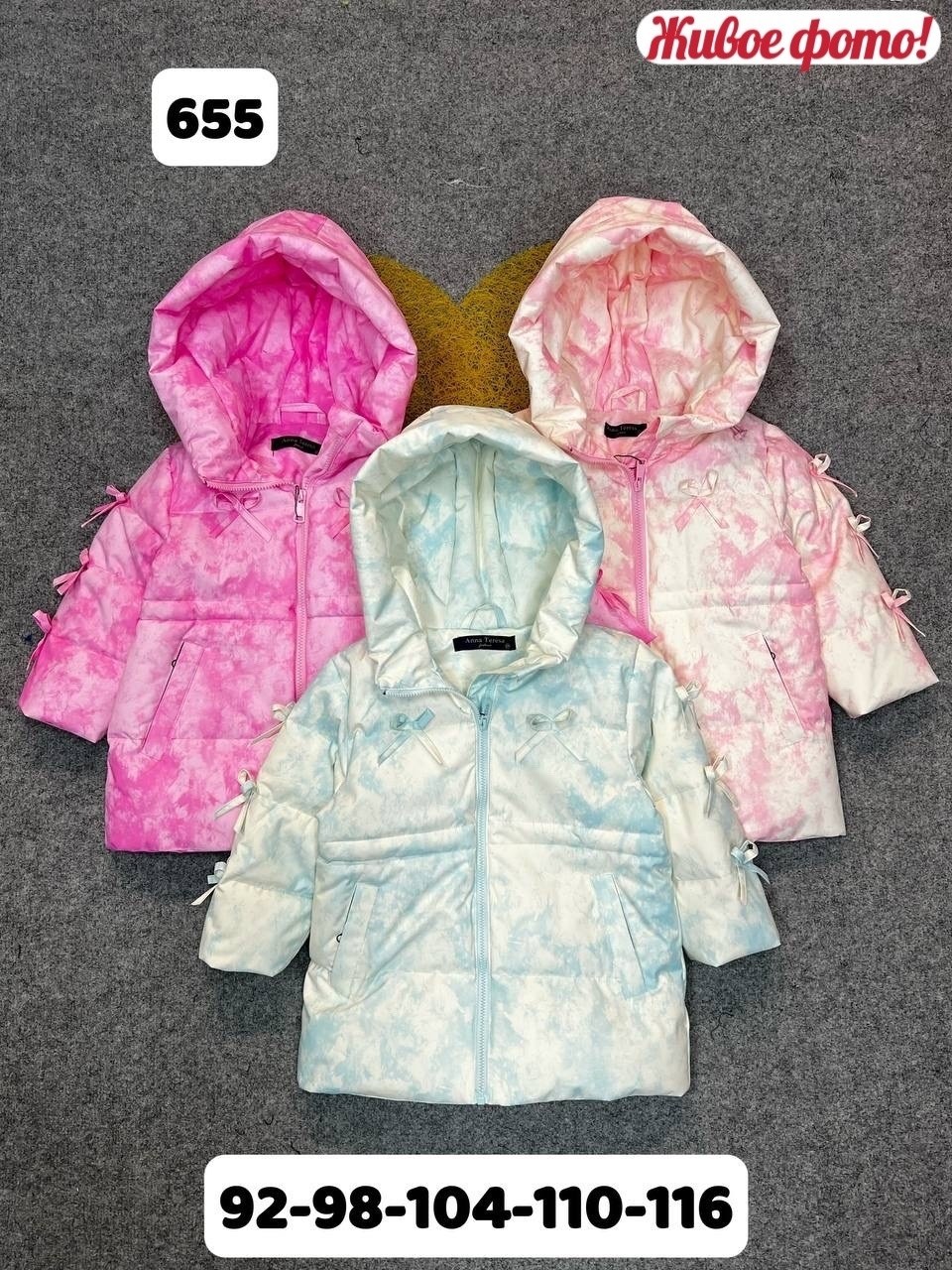куртка демисезонная,куртка для девочки демисезонная,куртка детский,куртка детская,куртка