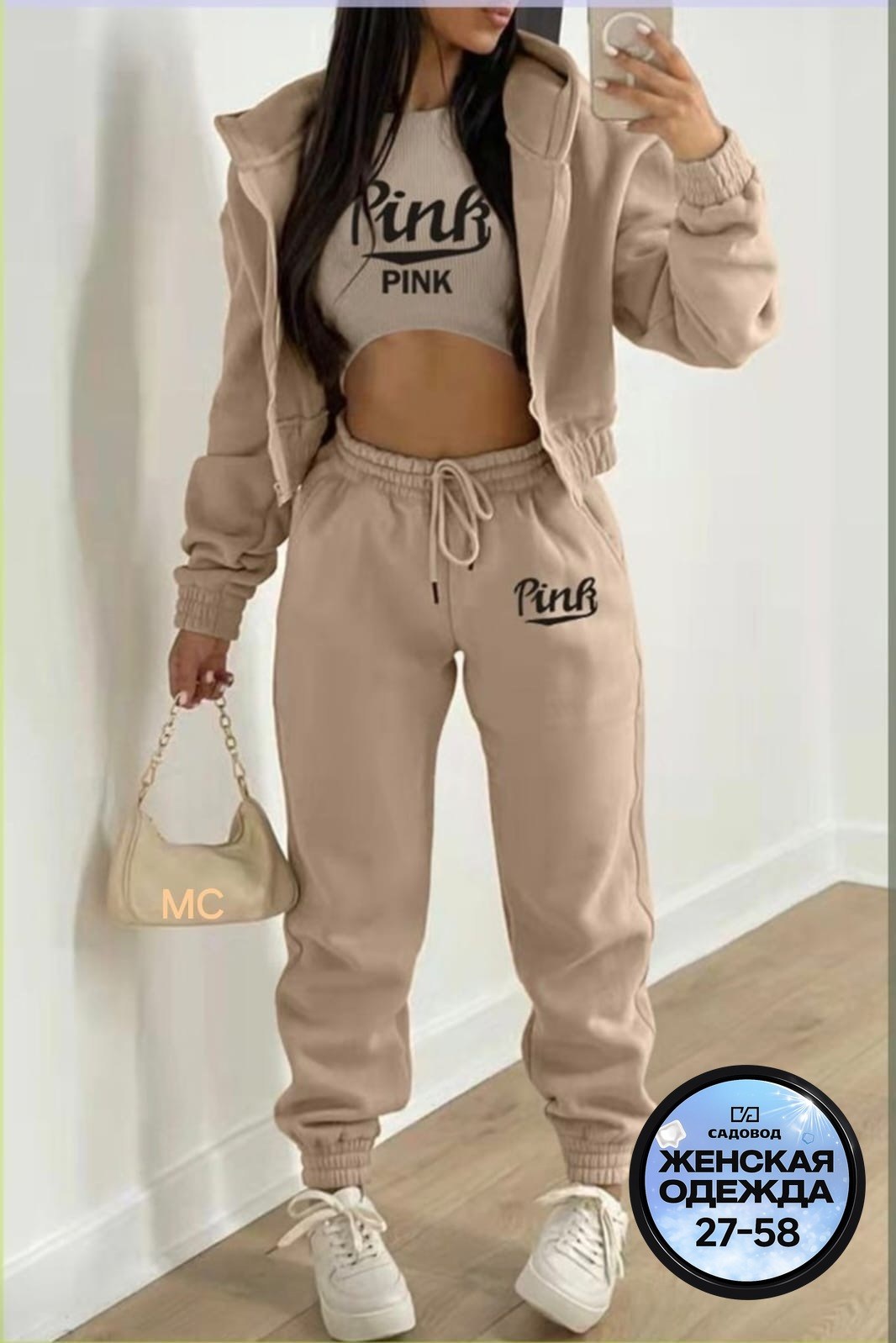 спортивные костюмы женские,костюм спортивные женские костюмы,спортивные костюмы женские на флисе,костюм спортивный,женский костюм на флисе