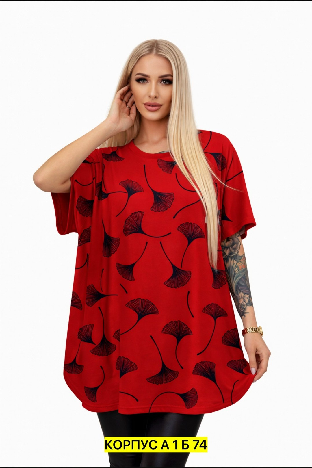 футболка женская,женская футболка больших размеров,футболки оверсайз с принтами,женская футболка оверсайз