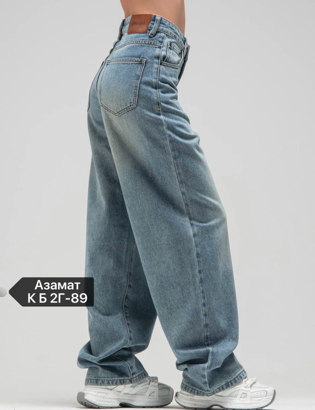 джинсы багги широкие бойфренды amazy wear,широкие джинсы,джинсы багги широкие,джинсы багги широкие y2k с потертостями,широкие женские джинсы