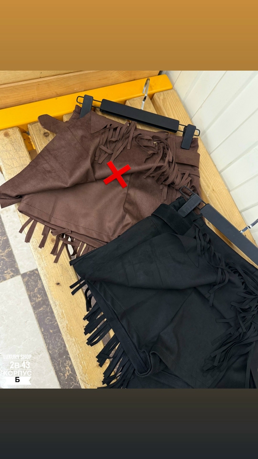 юбка замшевая с бахромой,юбка замшевая,замшевая кожаная юбка с бахромой женская,бахрома на юбке,юбка замшевая мини