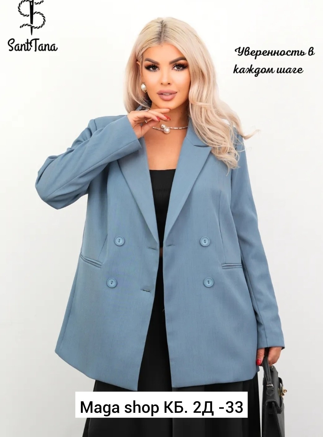 женский пиджак большого размера,жакет,женские жакеты,жакет женский большого размера,жакет классический