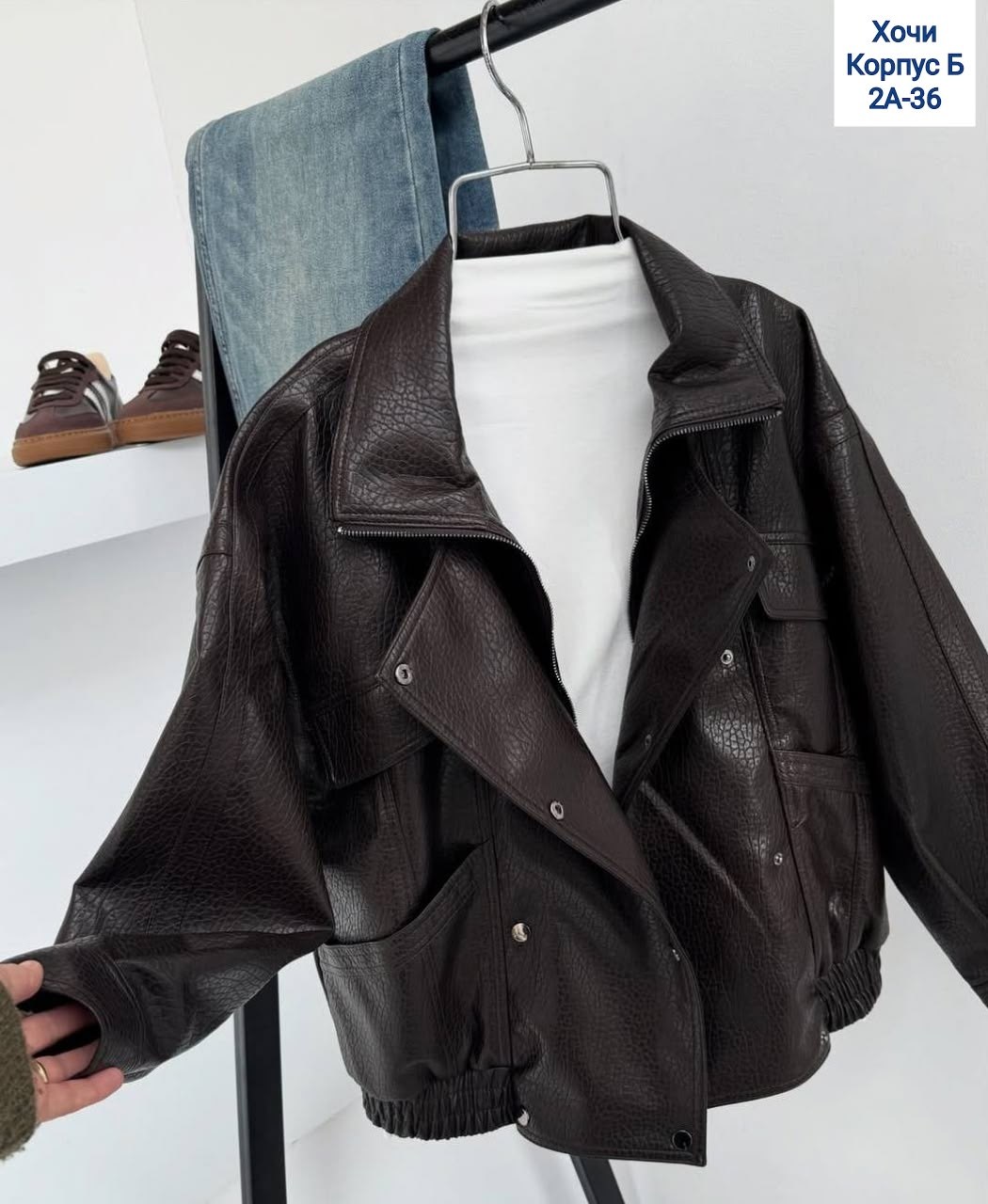 женская куртка кожаная оверсайз короткая okssana firsanova,косуха куртка кожаная оверсайз chauzi,куртка косуха оверсайз удлиненная кожаная onlylee,кожаная куртка,кожаная куртка женская оверсайз