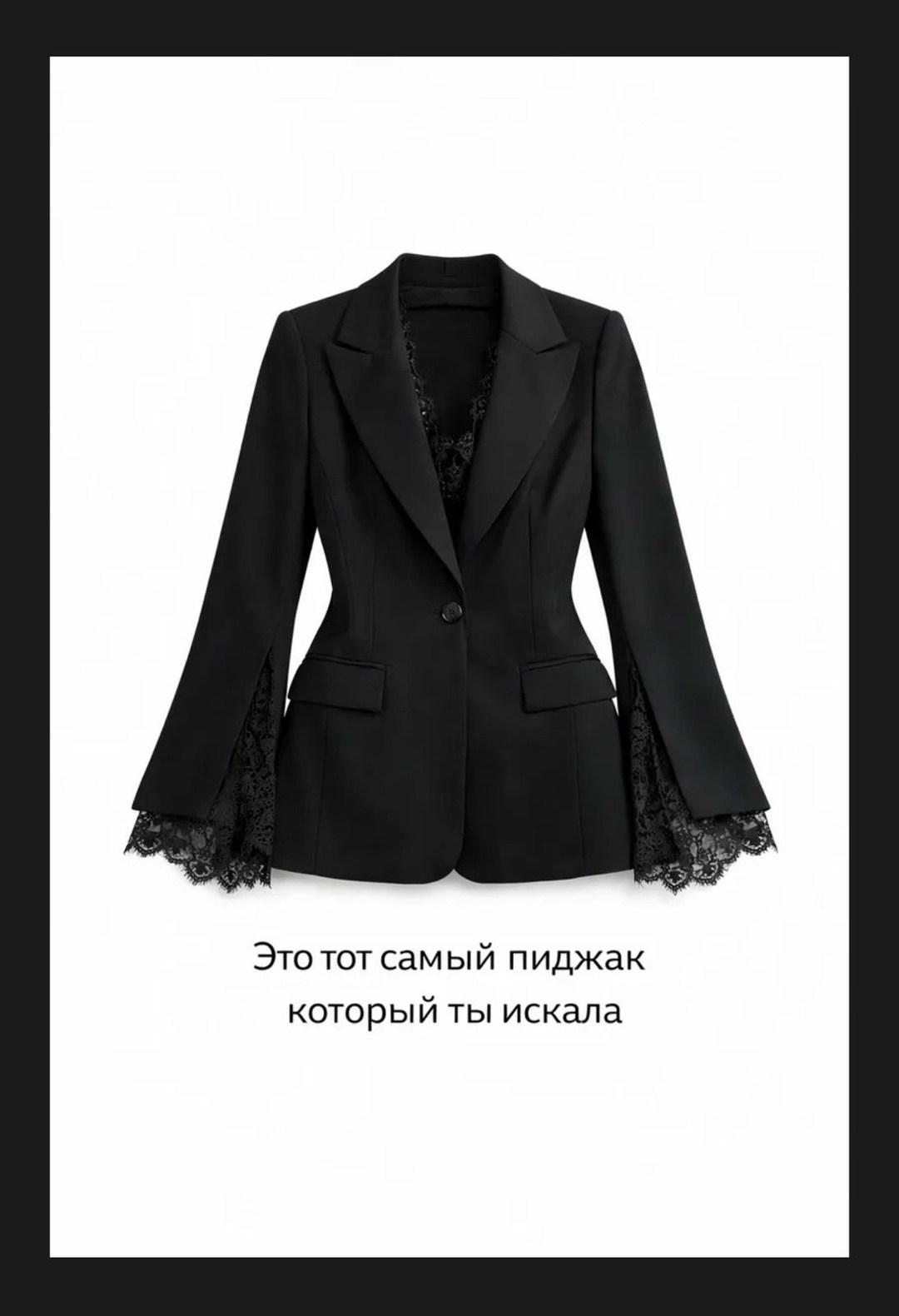 брючный костюм,жакет aura 1123-164 черный,жакет,жакет aura 1123-176 черный,женский костюм